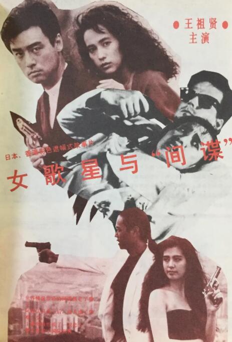 精品国产日韩亚洲一区91